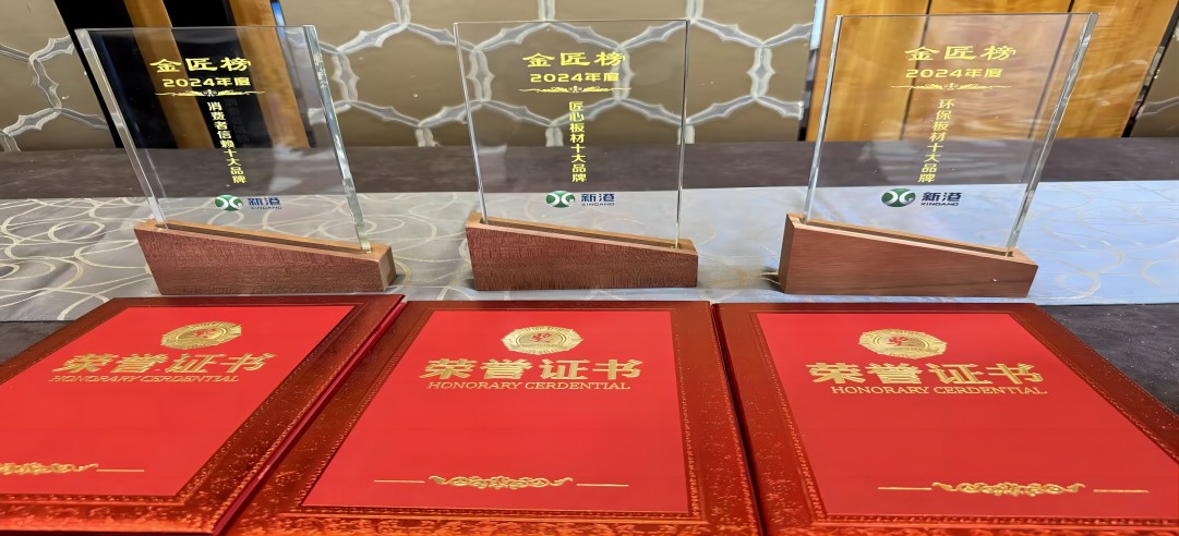 實(shí)力加冕！新港集團(tuán)一舉榮獲三項(xiàng)重磅大獎(jiǎng)！