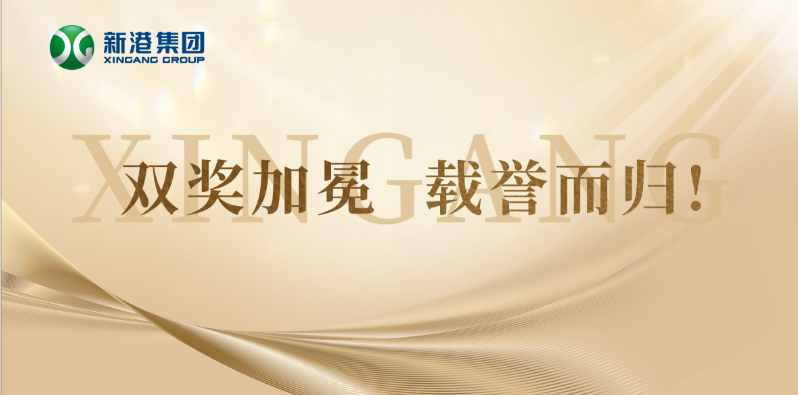 喜報(bào)！連續(xù)四年蟬聯(lián)！